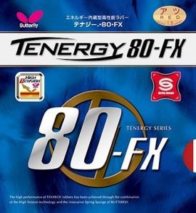(05940/006)タマス テナジー・80・FX カラー:レッド サイズ:トクアツ 送料込み!