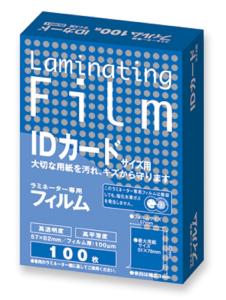 ラミネーター専用フィルム 100枚入 I
