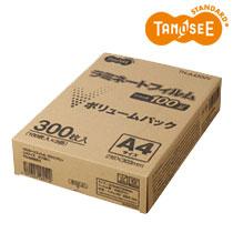 TANOSEE ラミネートフィルム A4サイズ ボリュームパック 300枚入(TN-A4300V) 　送料込み！