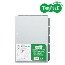 TANOSEE 再生ダブルインデックス(ハードタイプ) A4タテ 2穴 5山1組 クリア(T2WPI-5CY) 　送料込み！