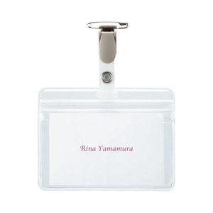 TANOSEE タッグ名札 チャック付 10個入(OR-584) 　送料込み！