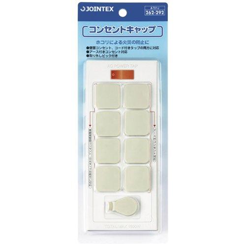 JTX コンセントキャップ 8個入 A701J A701J 送料込み！