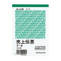 1249014800000910000000 ・広告文責（株式会社ビッグフィールド ・072-997-4317）カテゴリー1：事務用品カテゴリー2：帳簿・伝票類＞各種伝票類JAN：4901480000091もし希望購入数が買物かごに入らない場合は、一度、お問合せいただければ幸いでございます。