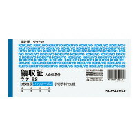 1249014800022790000000 ・広告文責（株式会社ビッグフィールド ・072-997-4317）カテゴリー1：事務用品カテゴリー2：帳簿・伝票類＞領収書・明細書JAN：4901480002279もし希望購入数が買物かごに入らない場合は、一度、お問合せいただければ幸いでございます。