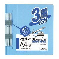 124901480142395 ・広告文責（株式会社ビッグフィールド ・072-997-4317）カテゴリー1：ファイル・バインダーカテゴリー2：ファイル・バインダー＞フラットファイルJAN：4901480142395. ： フラットファイル ? もっと見るもし希望購入数が買物かごに入らない場合は、一度、お問合せいただければ幸いでございます。
