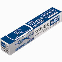 つづりひも セル先 450mm No.173P 100本入(No.173P) 　送料込み！