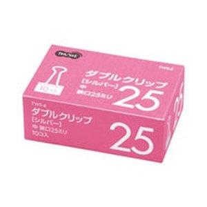TANOSEE ダブルクリップ 中 シルバー 口幅25mm 10個入(TWS-4) 　送料込み！
