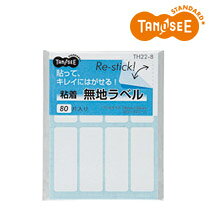 124582216793151000000 ・広告文責（株式会社ビッグフィールド ・072-997-4317）カテゴリー1：コピー・印刷用紙カテゴリー2：コピー・印刷用紙＞ラベル用紙JAN：4582216793151もし希望購入数が買物かごに入らない場合は、一度、お問合せいただければ幸いでございます。