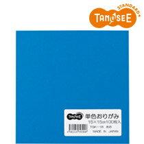 TANOSEE 単色おりがみ あお 100枚入(TGK-18) 　送料込み！