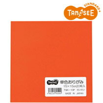 TANOSEE 単色おりがみ だいだい 20枚入(TGK-10P) 　送料込み！