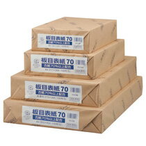 Rakuten - 板目表紙70 B5 100枚入(ITA70F) 　送料込み！