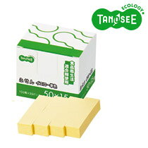 124546550001839 ・広告文責（株式会社ビッグフィールド ・072-997-4317）カテゴリー1：ノート・紙製品カテゴリー2：ノート・メモ帳＞ふせんJAN：4546550001839. ： ノート・ふせん・紙製品 ふせん 普通粘着 ? もっと見るもし希望購入数が買物かごに入らない場合は、一度、お問合せいただければ幸いでございます。