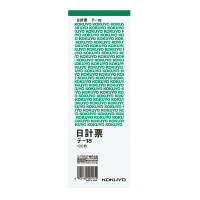 1249014800001520000000 ・広告文責（株式会社ビッグフィールド ・072-997-4317）カテゴリー1：事務用品カテゴリー2：帳簿・伝票類＞各種伝票類JAN：4901480000152もし希望購入数が買物かごに入らない場合は、一度、お問合せいただければ幸いでございます。