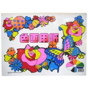 1249017710038000000000 ・広告文責（株式会社ビッグフィールド ・072-997-4317）カテゴリー1：ノート・紙製品カテゴリー2：画材用紙＞色画用紙JAN：4901771003800もし希望購入数が買物かごに入らない場合は、一度、お問合せいただければ幸いでございます。