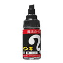 マジックインキ 大 黒(ML-T1) 送料込み!