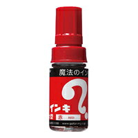 マジックインキ 大 赤(ML-T2) 　送料込み！