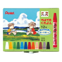 Crayons - くれよん12ショク(PTCR-12)「単位:コ」 　送料込み！