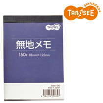 1245822167966570000000 ・広告文責（株式会社ビッグフィールド ・072-997-4317）カテゴリー1：ノート・紙製品カテゴリー2：ノート・メモ帳＞メモ帳JAN：4582216796657もし希望購入数が買物かごに入らない場合は、一度、お問合せいただければ幸いでございます。