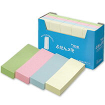 ふせん メモ 75×25mm 4色 100枚×20冊入 P7525 　送料込み！
