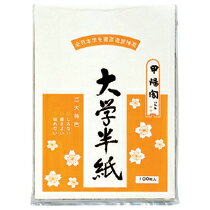 軨ߤΤŹVie-UP㤨Ⱦ 333240mm 100(-914 ߡפβǤʤ444ߤˤʤޤ