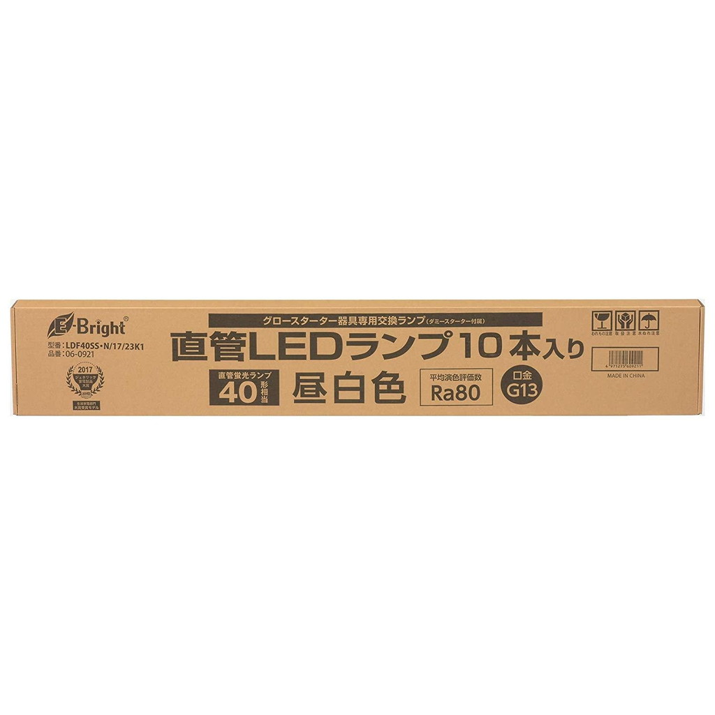 Other - 【配線工事専用】直管形LEDランプ(40形/2300lm/G13/昼白色/10本箱入) LDF40SS・N/17/23K1 　送料込み！