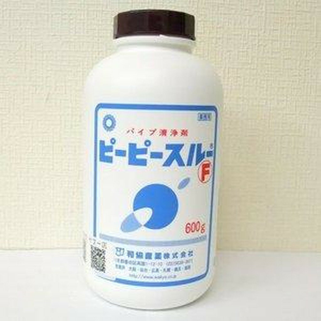 AE941 尿素水配管コネクタツール 　送料込み！