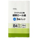 .1000001 ・広告文責（株式会社ビッグフィールド ・072-997-4317）もし希望購入数が買物かごに入らない場合は、一度、お問合せいただければ幸いでございます。