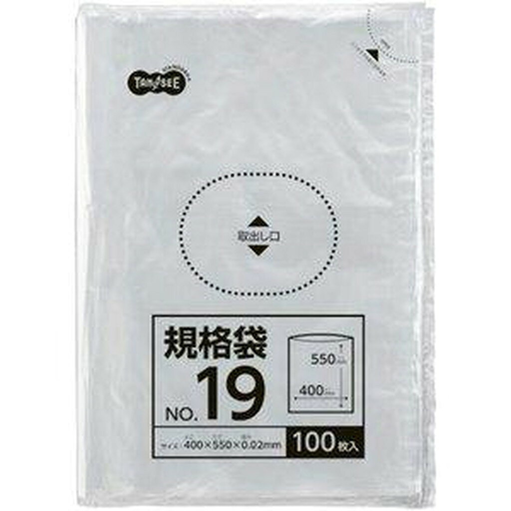 TANOSEE 規格袋 19号 0.02×400×550mm 1パック(100枚) 　送料込み！