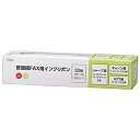 ファクス用インクリボン S-SHCタイプ(3本入り)