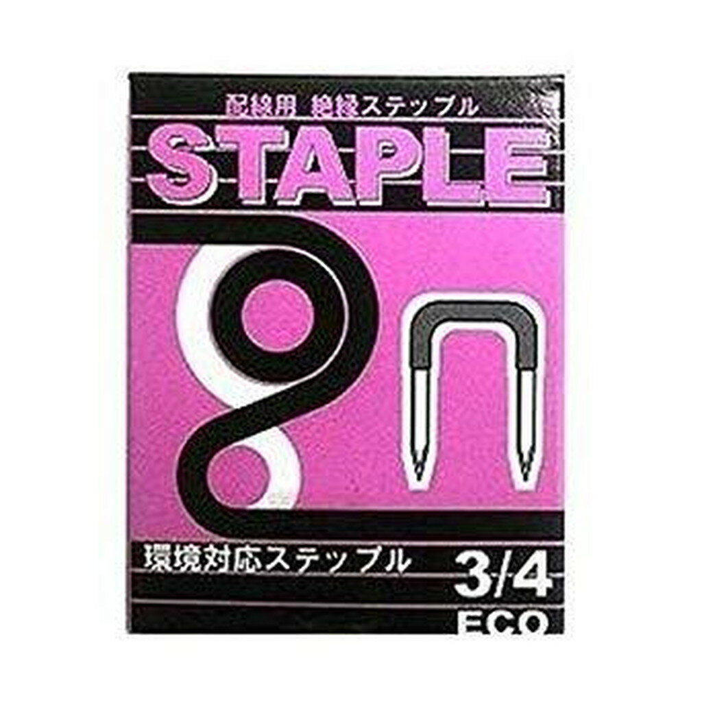 Effective Lights - 00-9586 ステップル-3/4(100個入り) HST-34-ECO (入数10)　送料込み！