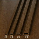 00-9982 テープ付きモール(木目・チーク/1号/1m) DZ-MMT11-TK (入数5) 送料込み!