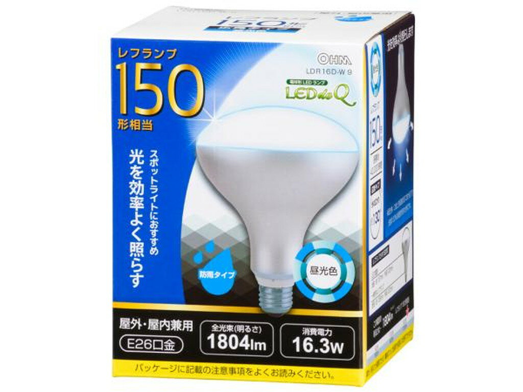 06-0794 LED電球 レフランプ形(150形相当/1804lm/昼光色/E26/配光角130°/防雨タイ...