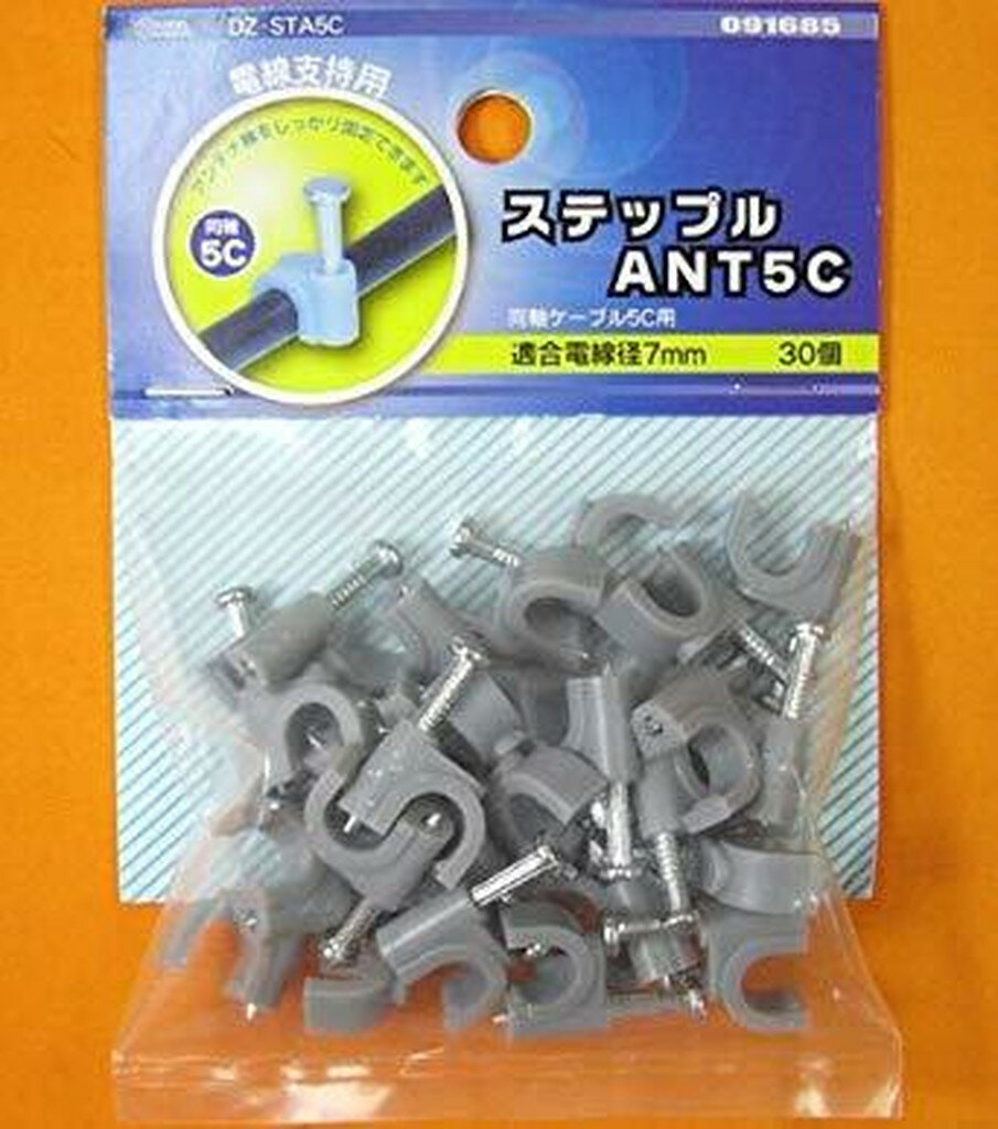 Other - 09-1685 ステップル(ANT5C/30個入り) DZ-STA5C (入数5)