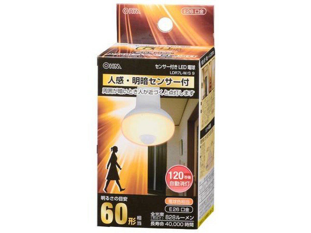 26 mm Cfl - LED電球(60形相当/828lm/電球色/E26/人感・明暗センサー付)LDR7L-W/S 9