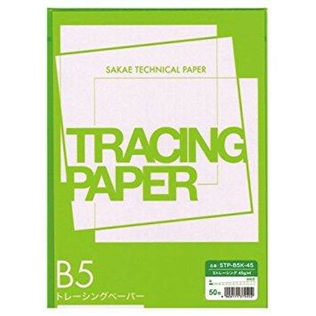 乐天商城 - B5規格　Sトレーシング（43μmタイプ）　50枚 STP-B5K-45 1冊(50枚入) 　送料込み！