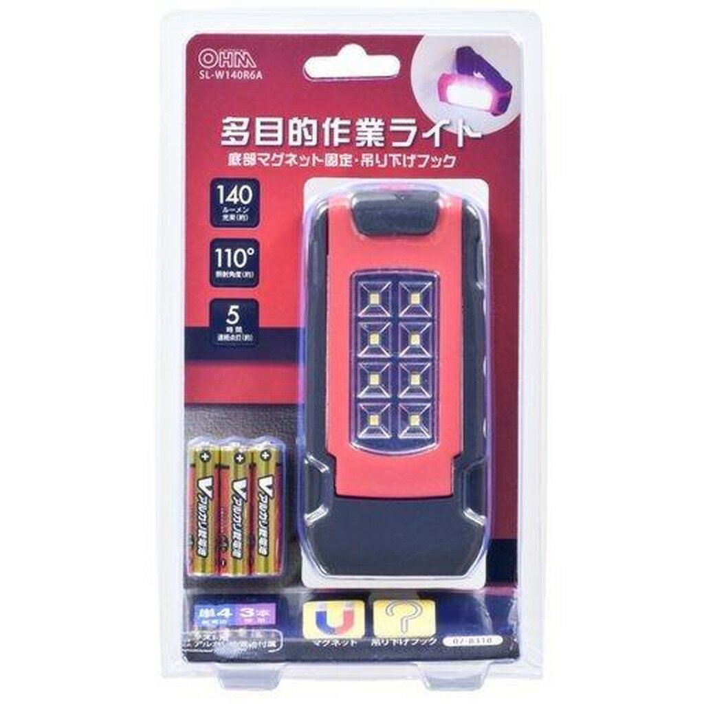 07-8318 LED多目的作業ライト(140 lm/単4形×3本付属/連続点灯時間5時間) SL-W140R6A 　送料込み！
