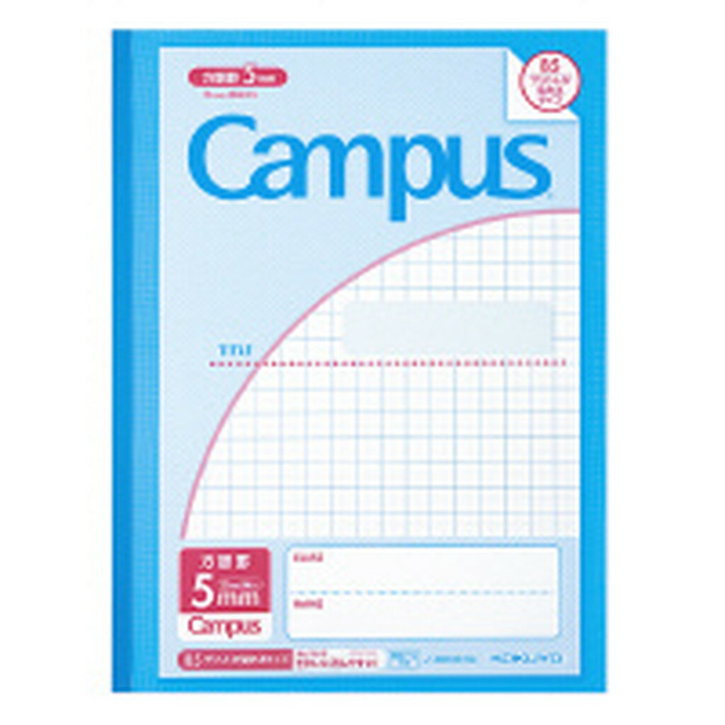 キャンパスノート（用途別プリント貼付用）　B5ノビ　5mm方眼10mm実線　30枚 ノ-36S10-5NB 1冊 　送料込み！