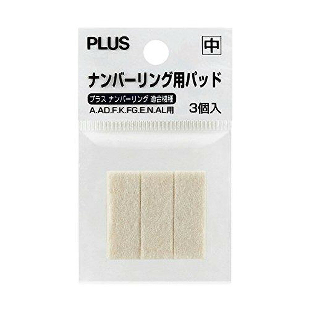 .28105551 ・広告文責（株式会社ビッグフィールド ・072-997-4317）. ： ●規格：中 ●外形寸法：W28×D10.5 ●厚さ：5.5 ●材質：フェルト ? もっと見るもし希望購入数が買物かごに入らない場合は、一度、お問合せいただければ幸いでございます。