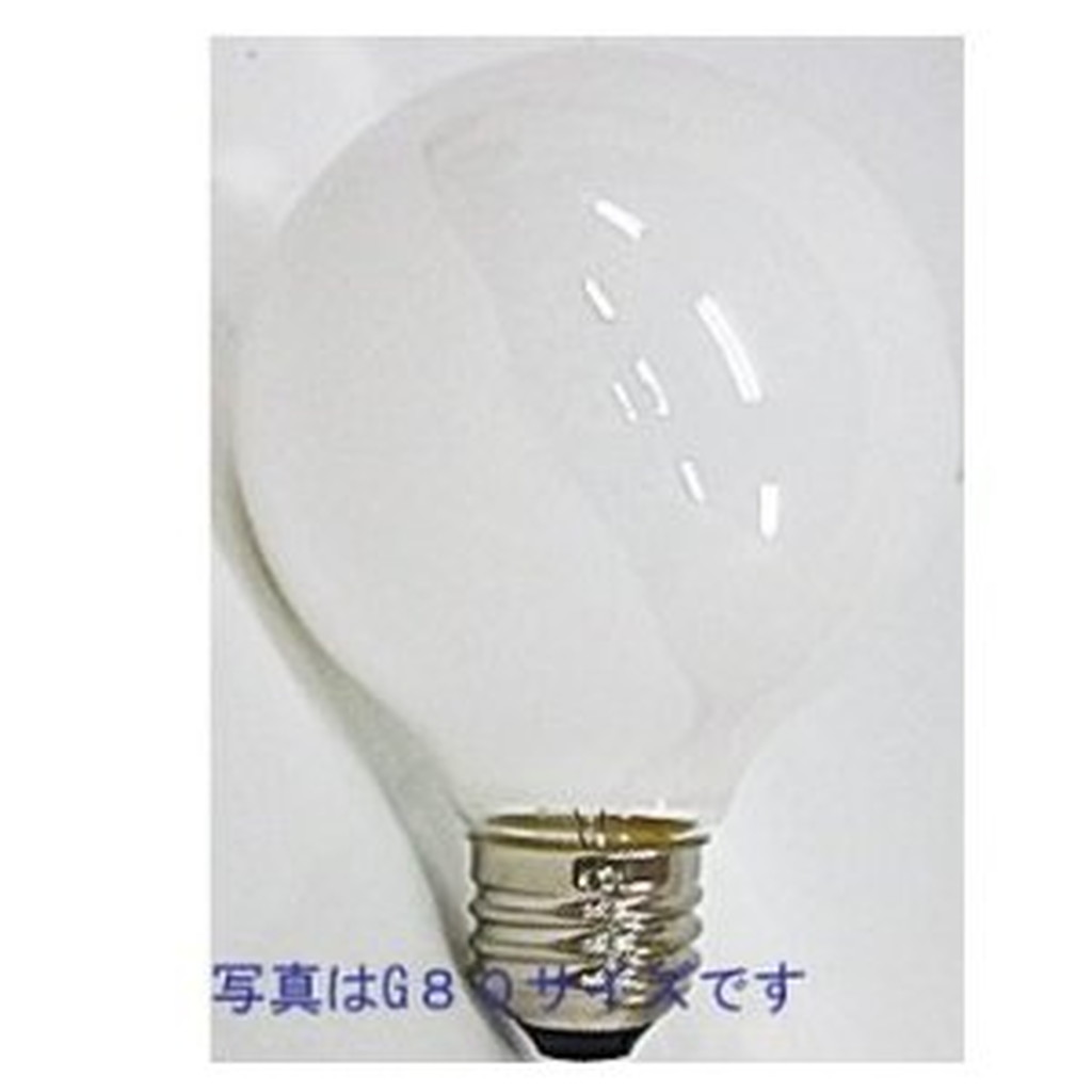 Other - 旭光ボール球 G70 GW110V-40W