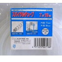 スパイラルチューブ 内径7mm 長さ10m 白(2)
