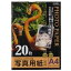 写真用紙 光沢 A4 20枚 PA-PRC-A4/20