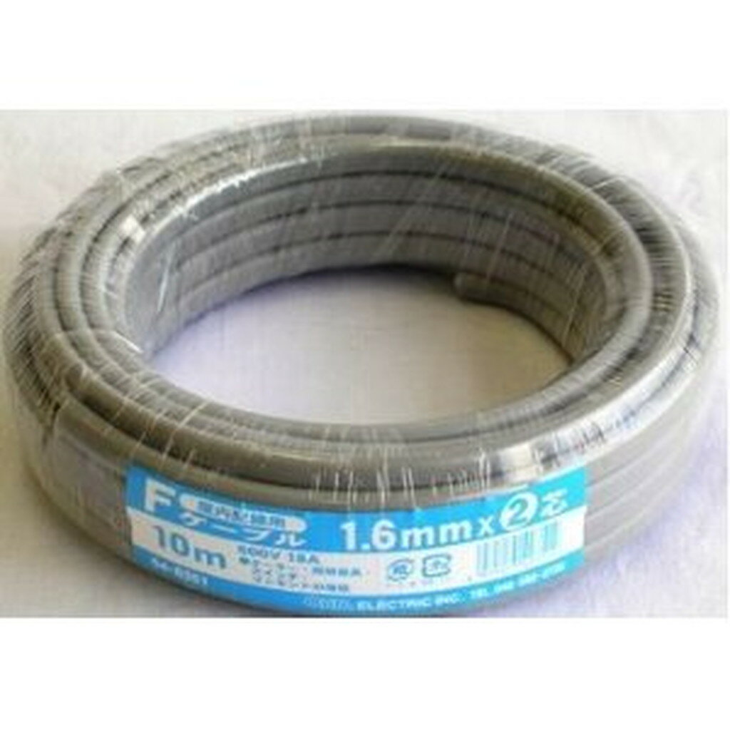 Lighting Parts - VVF 1.6mm×2芯 5m