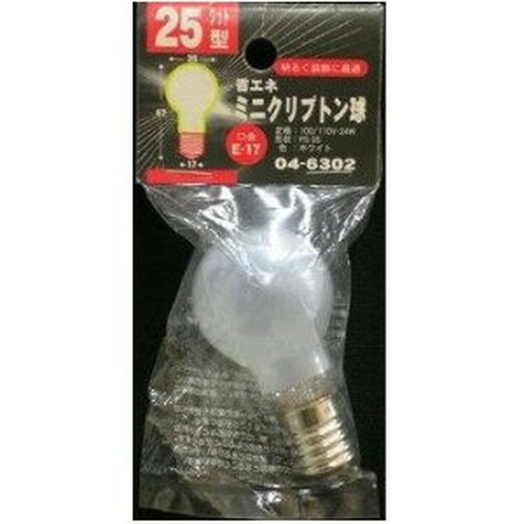 Other - [ライト・照明＞クリプトンランプ] ミニクリプトン球PS35 25W型ホワイト 　送料込み！
