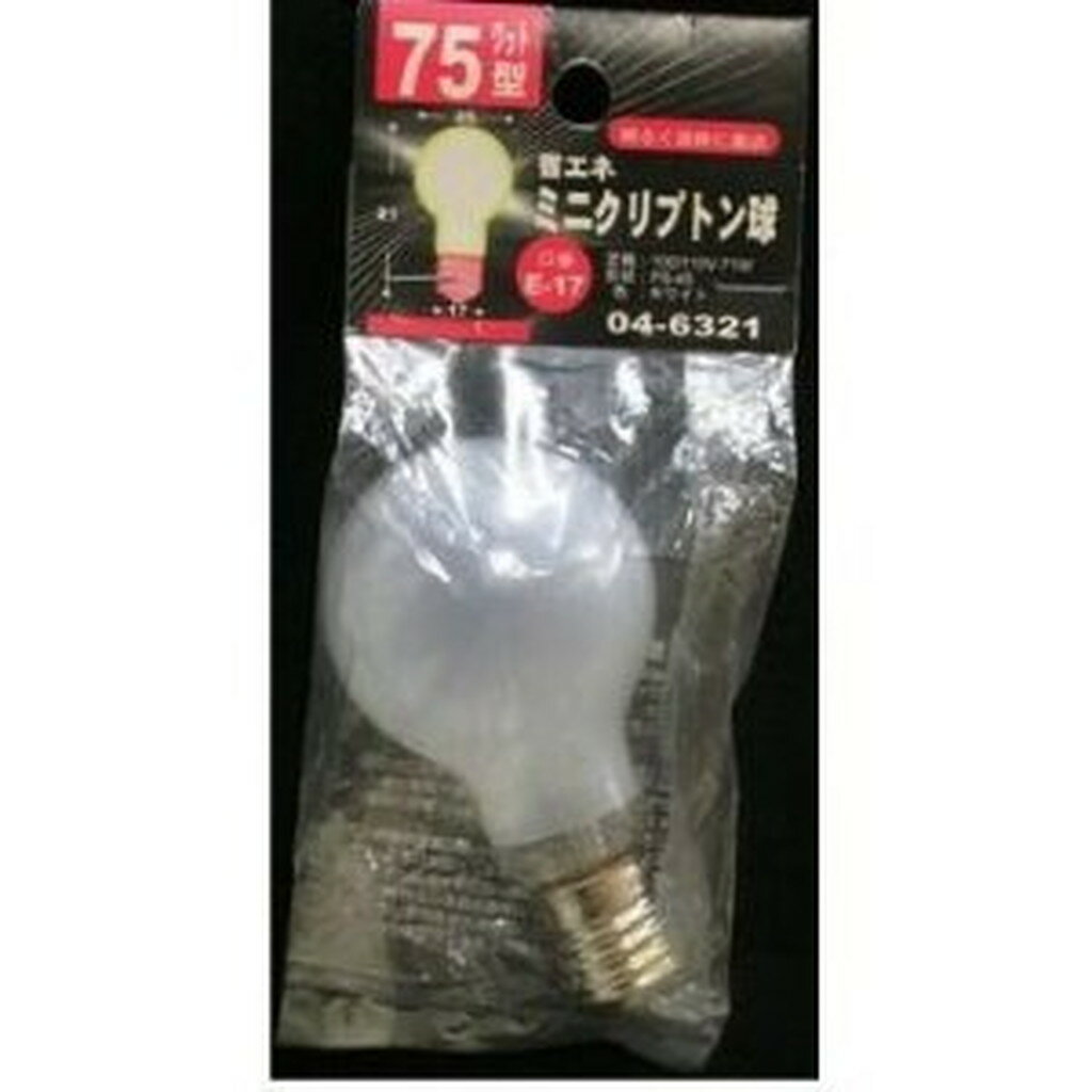 Other - [ライト・照明＞クリプトンランプ] ミニクリプトン球PS45 75W型ホワイト 　送料込み！