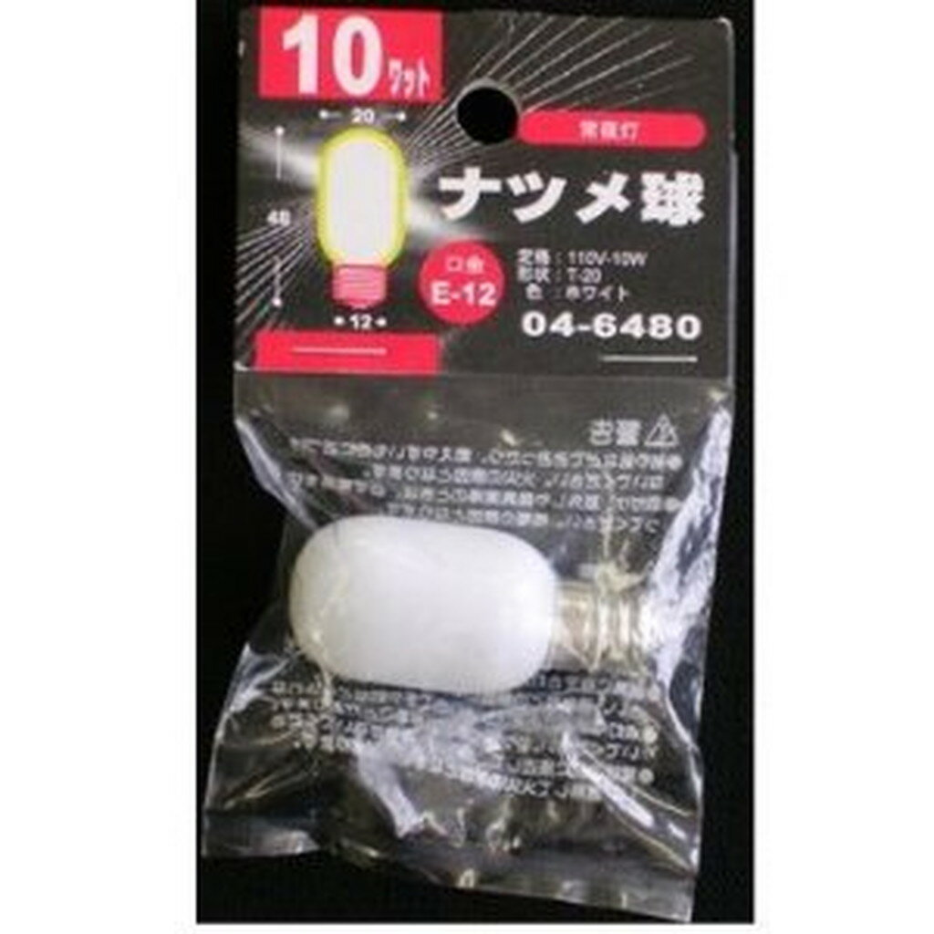 [�饤�ȡ������䥰�������ʥĥ��] �ʥĥ��E12 10W�ۥ磻��