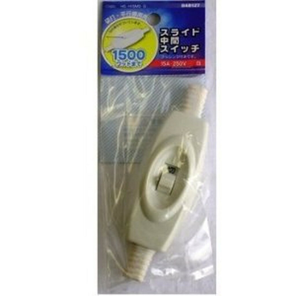 スライド中間スイッチ ブッシング付
