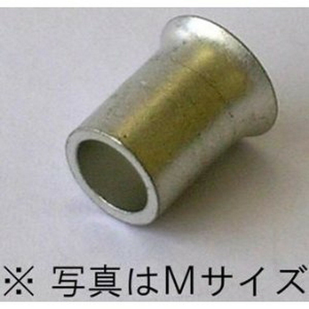 リングスリーブ E-L 20個