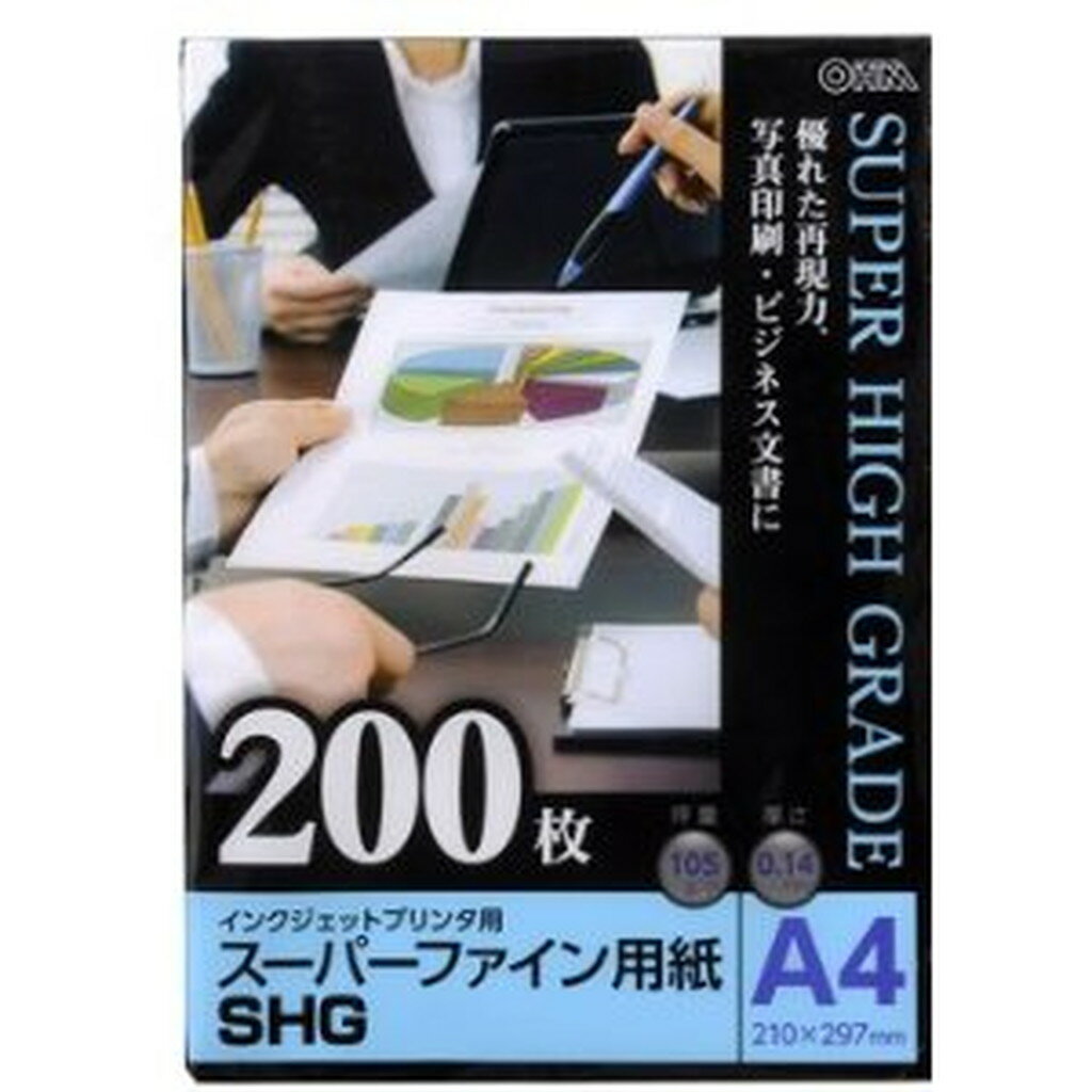 スーパーファイン用紙SHG A4 200枚 PA-PSF-A4/200 　送料込み！