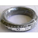 VCTF 2.0mm2×2芯 10m 送料込み!(3)