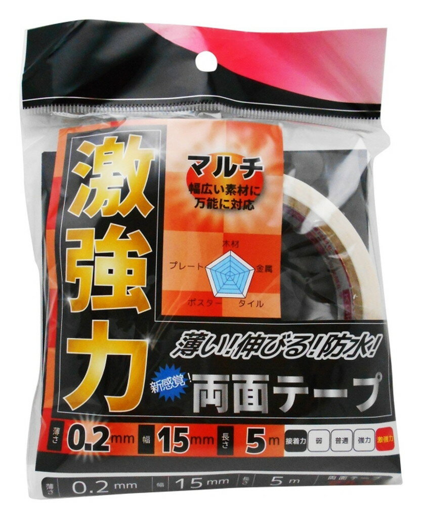 Rakuten - 激強力両面テープ マルチ 薄さ0.2mmX幅15mmX長さ5m WKG009